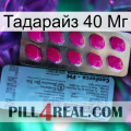 Тадарайз 40 Мг 35